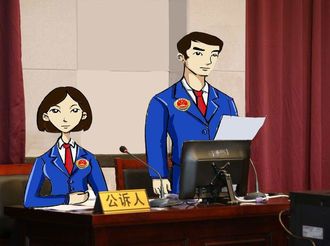 交警高速三大隊原大隊長余慶涉兩罪被提起公訴！
