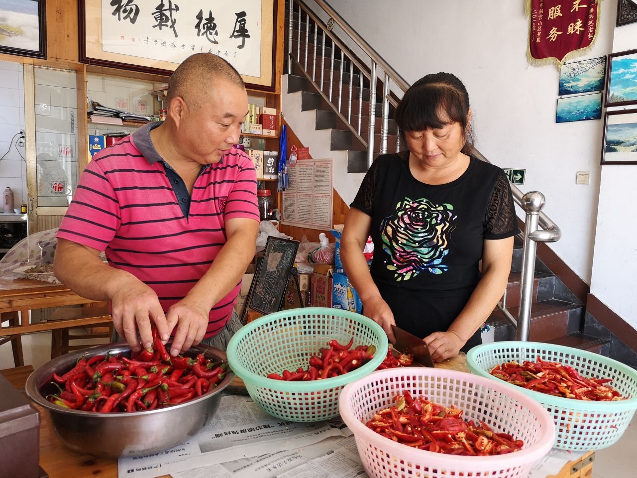 農(nóng)家樂富農(nóng)家