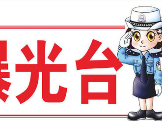 黃山交警曝光我市這10家“高風險運輸企業”