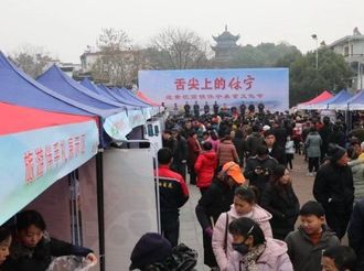 休寧舉辦迎黃杭高鐵美食文化節