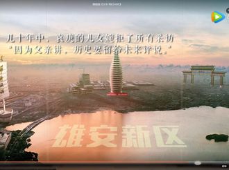 微視頻《父親·我們·時代》