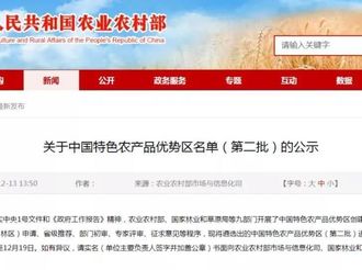黃山唯一！黃山區將開展國家級農村綜合改革標準化試點！