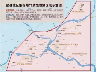 注意！明年起，黃山這些地方將禁限放煙花爆竹