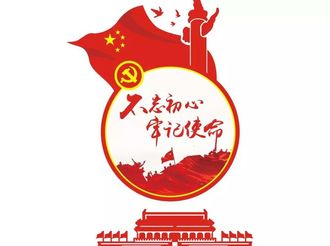 關于公開黃山市“不忘初心、牢記使命”  主題教育為民服務解難題問題的公告