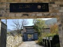 【徽州民宿37】偶得一處：偷得浮生半日閑  只因住在偶得間