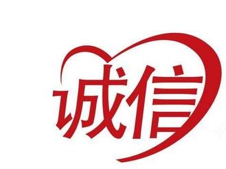 鄉村旅游不能丟了誠信