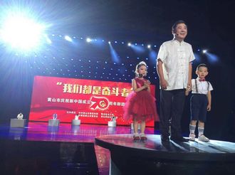 我市舉辦群團文藝匯演         慶祝新中國成立70周年