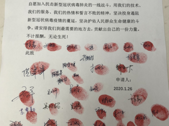 【抗擊疫情在行動】讓黨徽閃耀在戰“疫”路上——我市非公企業和社會組織黨組織疫情面前顯擔當