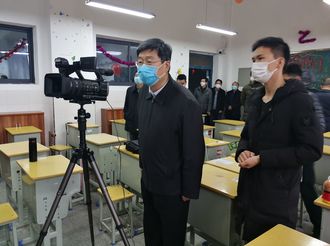 孫勇調研中小學校疫情防控和線上教學工作