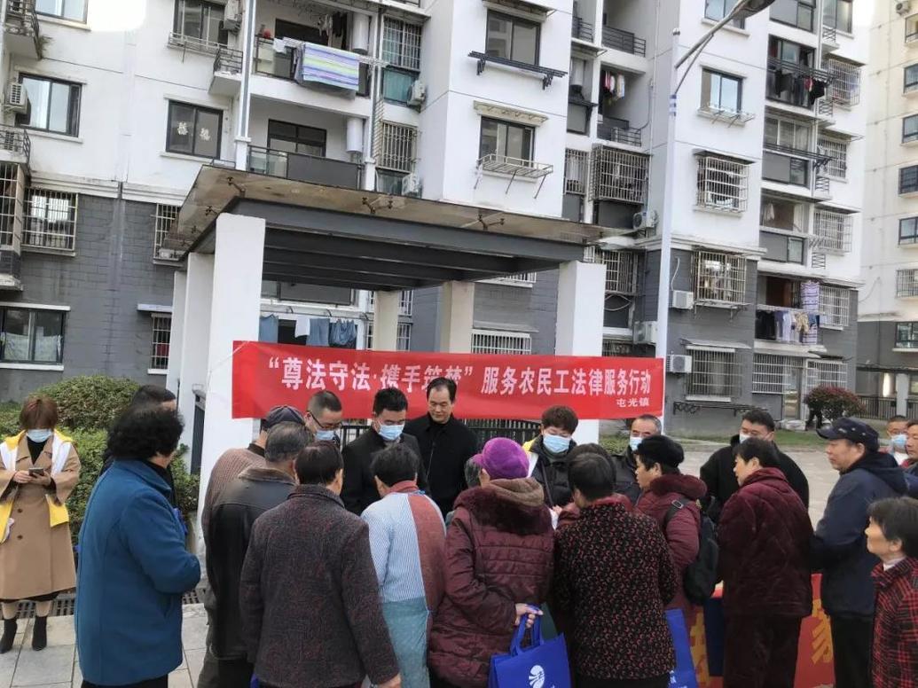 屯光鎮組織開展農民工法律服務行動