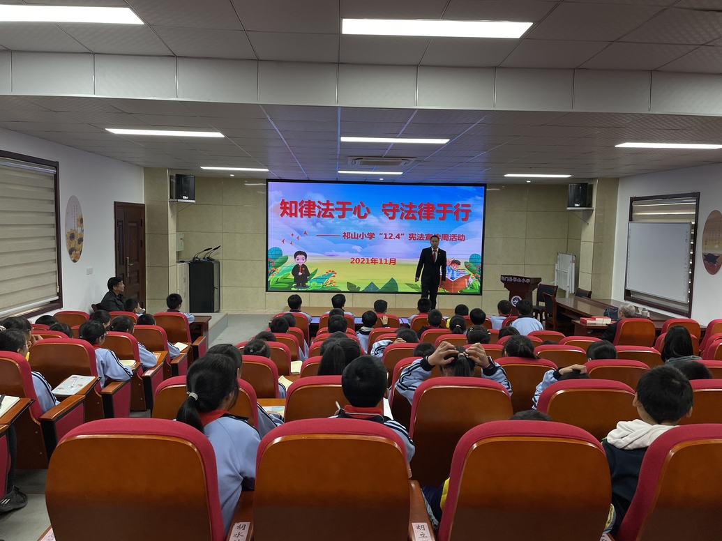 祁門：憲法宣傳進校園  學(xué)生學(xué)法零距離