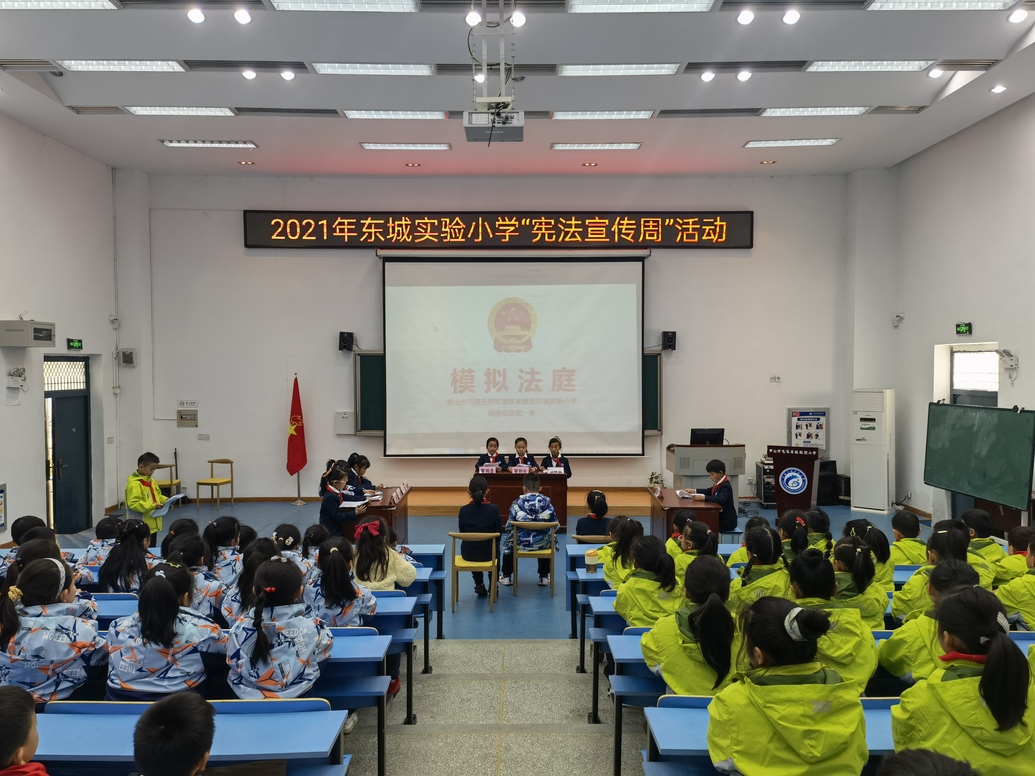 憲法進校園