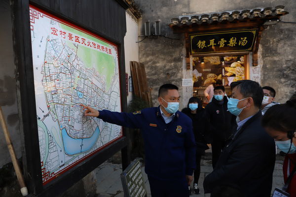 省人大常委會執法檢查組來黃開展消防法律法規執法檢查
