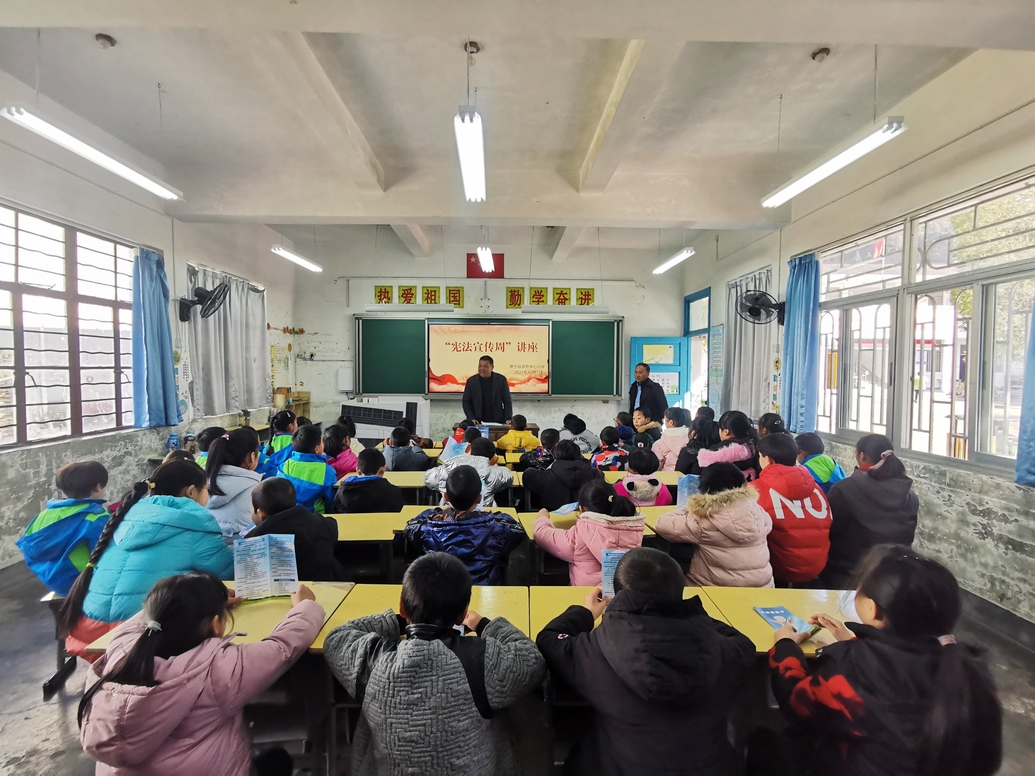源芳鄉：憲法宣傳進校園