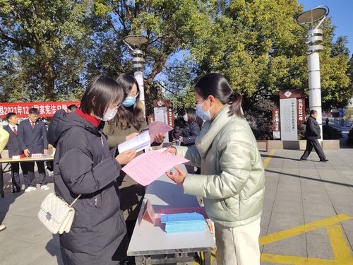 祁門縣中醫(yī)藥產(chǎn)業(yè)發(fā)展中心開展“國家憲法日”宣傳活動