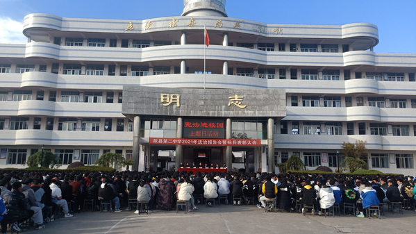 徽城鎮：憲法宣傳進校園 護航平安助成長