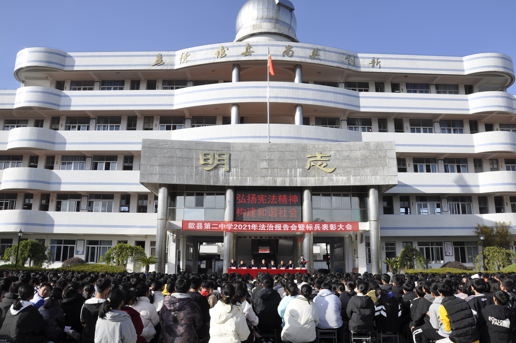 歙縣：法治宣傳進校園