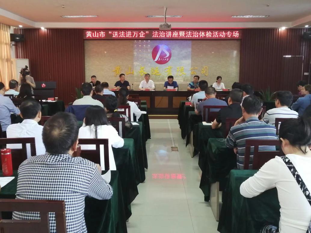 我市交通系統“七五”普法工作受交通部通報表揚