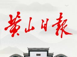 【新春走基層】龍?zhí)镟l(xiāng)： 擦亮“紅色名片” “鑄魂”鄉(xiāng)村振興