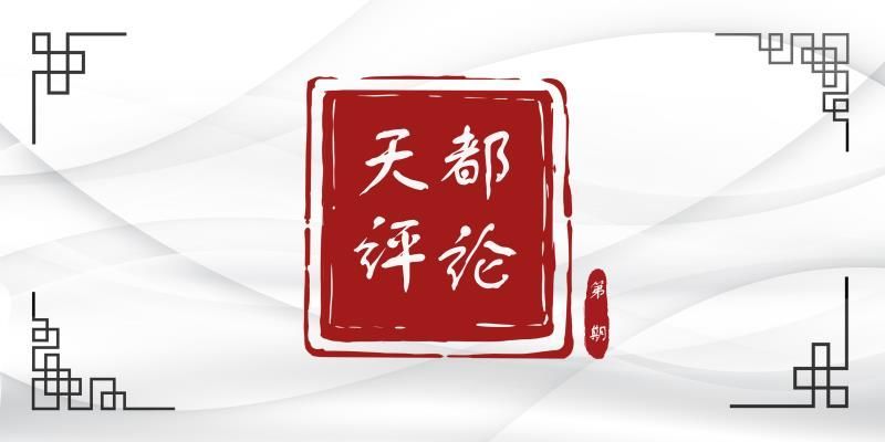 “微腐敗”也要堅決“零容忍”