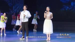 舞蹈《一起向未來》