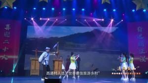 配樂詩朗誦《黃山這十年》
