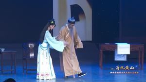 黃梅微短劇《清白流芳》