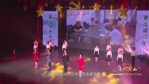 配樂詩朗誦《鍛造紀檢監察鐵軍》