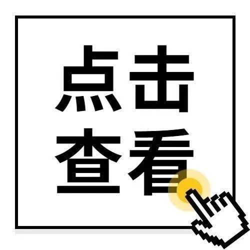 在加快崛起趕超中增長本領