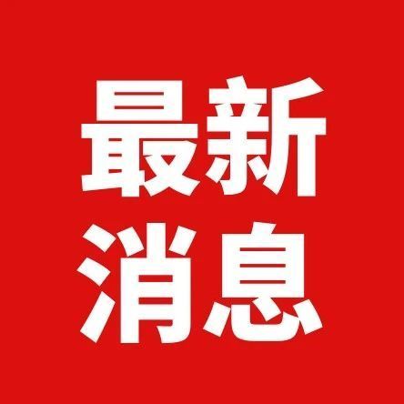 跑出經(jīng)濟高質(zhì)量發(fā)展“加速度”