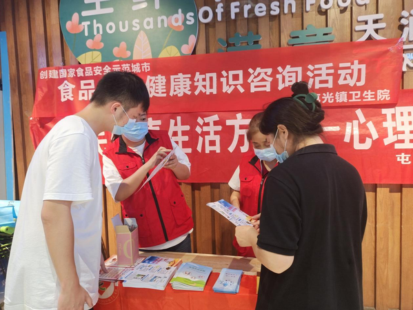 屯光鎮：食品安全宣傳進超市