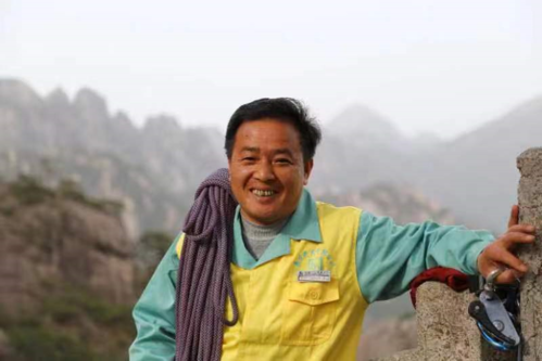 大美黃山同守護