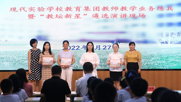 屯溪現代實驗學校教育集團：學陶師陶  且知且行