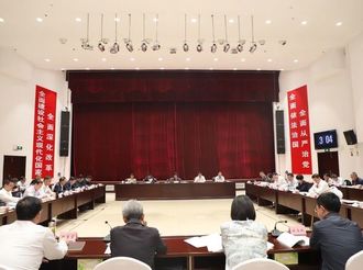 市委召開主題教育讀書班集中交流研討暨市委理論學(xué)習(xí)中心組學(xué)習(xí)會