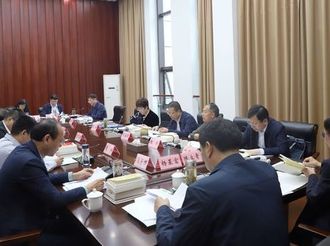 市委召開主題教育讀書班（第二階段）交流研討會