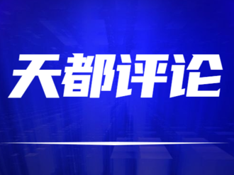 奮力譜寫大黃山世界級休閑度假康養(yǎng)旅游目的地建設(shè)新篇章