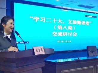 山海之約，未來不止山水之間——一位從上海來黃山跟崗學習干部的感言