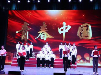 徽州師范學(xué)校：奮斗正值青春 強國復(fù)興有我