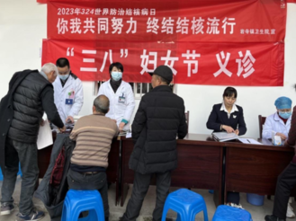 徽州區：慶三八 護健康