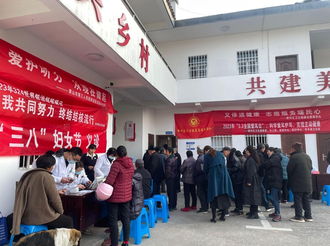 徽州區(qū)：義診送健康 服務(wù)暖民心