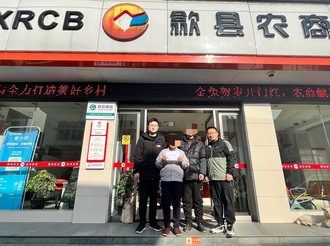 昌溪鄉：5萬元不翼而飛 縣鄉兩級幫找回