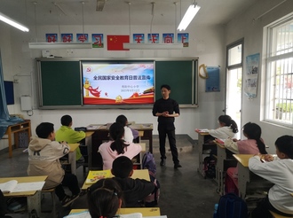 秀陽(yáng)中心小學(xué)開(kāi)展全民國(guó)家安全教育日普法宣傳活動(dòng)