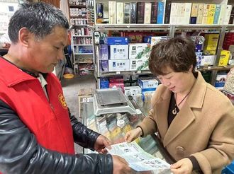 商山鎮(zhèn)：守護(hù)國(guó)家安全，從我做起