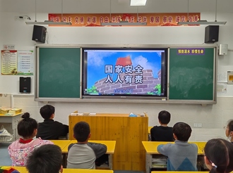 屯溪東城實驗小學：國家安全 安邦基石
