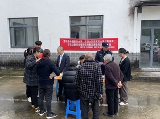 源芳鄉(xiāng)積極開(kāi)展“4·15全民國(guó)家安全教育日”宣傳活動(dòng)