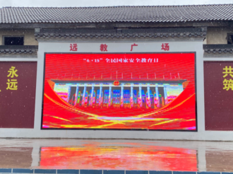 箬坑司法所開展全民國家安全教育日宣傳活動