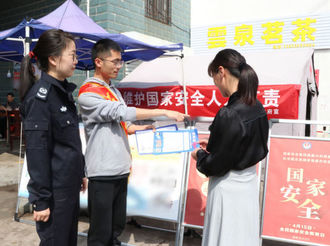 桂林鎮積極開展國家安全教育日宣傳活動