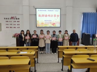 黟縣漁亭學校：欲求教書好 先做讀書人
