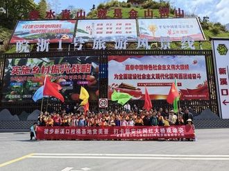 新溪口中心學校：共赴春日“約定”  感受“行走力量”