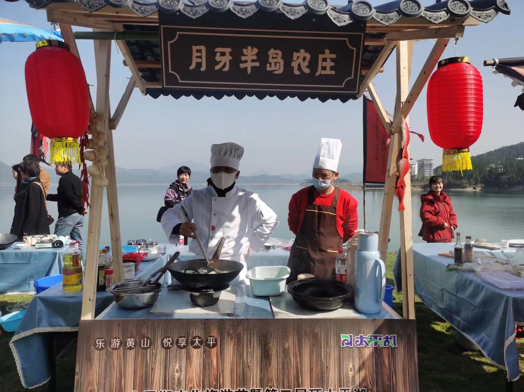 新明鄉(xiāng)邀您品嘗新徽菜